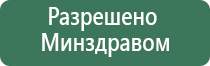 электростимулятор Феникс нервно мышечной системы органов таза