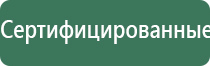 магнитотерапия аппаратом Вега