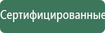 аппарат ультразвуковой Дельта комби