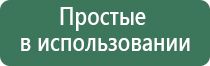 аппарат стл Дэльта