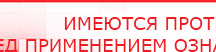 купить Электрод двойной офтальмологический Скэнар - Очки - Электроды Скэнар Медицинская техника - denasosteo.ru в Белогорске
