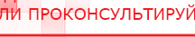 купить СКЭНАР-1-НТ (исполнение 02.3) Скэнар Про - Аппараты Скэнар Медицинская техника - denasosteo.ru в Белогорске